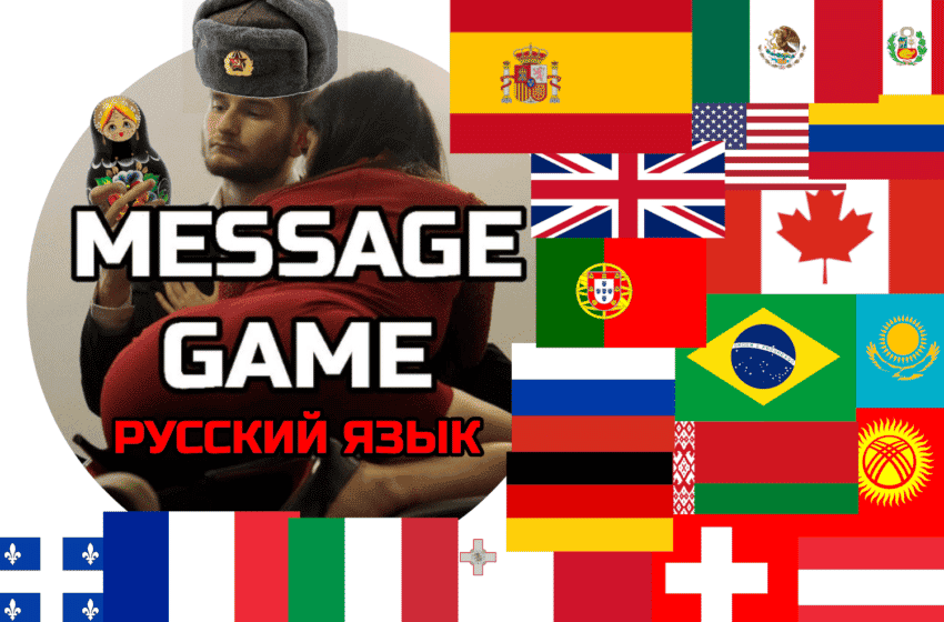  Message Game Has New Languages